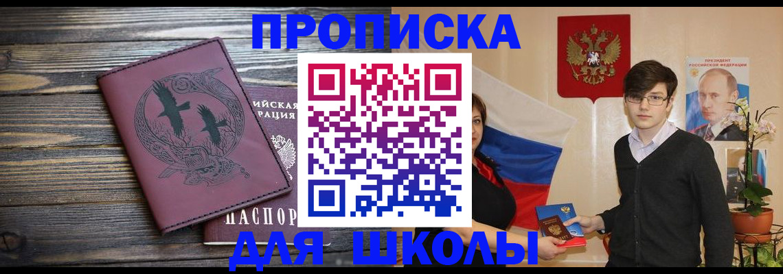 временная регистрация поиск в Дубовке