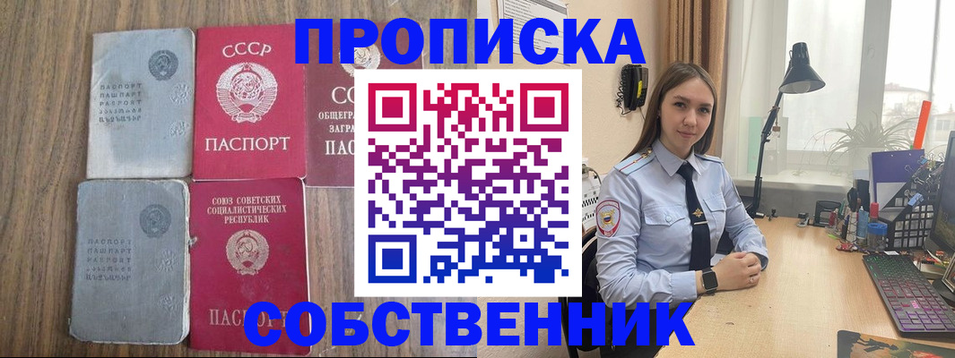 временная регистрация поиск в Дубовке